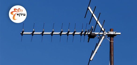 Idan plus dvb-t2 in Israel