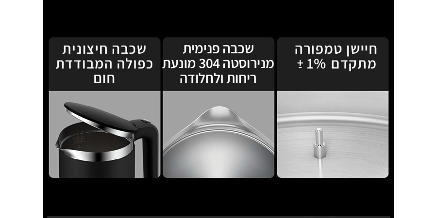 קומקום חשמלי נירוסטה חכם, לבן, תמונה 9