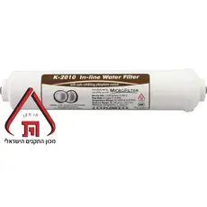 Microfilter K-2010 - External Water Filter For Water Bars And Refrigerators