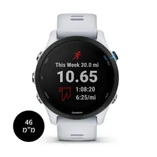 Garmin Forerunner 255/255S - Music Smart Watch, FR255 Music, 46MM, Whitestone