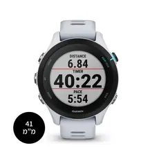 Garmin Forerunner 255/255S - Music Smart Watch, 41MM, Whitestone