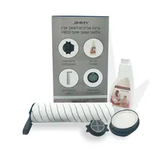 Maintenance Kit for JIMMY HW10 Vacuum Cleaner