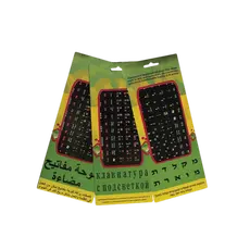 Silver Line 99190-000-02 - Keyboard Stickers, English/Hebrew/Russian, Glow in the Dark, Black