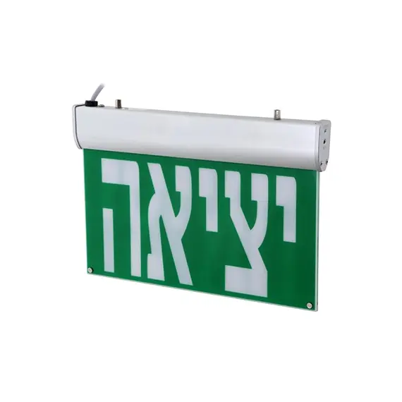Semicom DP-969LSI - Emergency Exit Light, 3.3W, LED