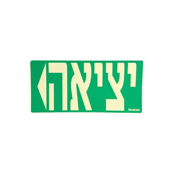 Semicom DP-ESLL - Arrow Sticker To The Left Of The Direction Light Sign