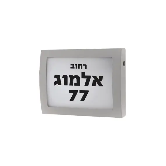 ‎Semicom 323109/GCT - Wall-Mounted Light, IP44, CCT