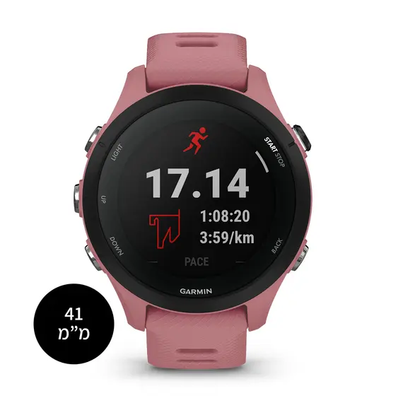 Garmin Forerunner 255/255S - Smart Sport Watch, FR255S, 41MM, Light Pink