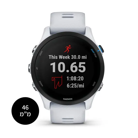 Garmin Forerunner 255/255S - Music Smart Watch, FR255 Music, 46MM, Whitestone