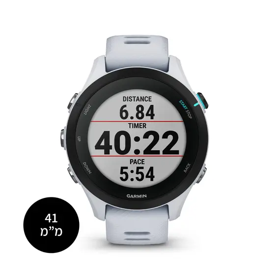 Garmin Forerunner 255/255S - Music Smart Watch, 41MM, Whitestone