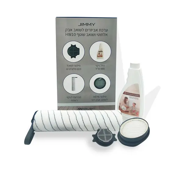 Maintenance Kit for JIMMY HW10 Vacuum Cleaner