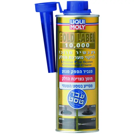 LIQUI MOLY Gold Lable - Universal Fuel System Cleaner 0.5L