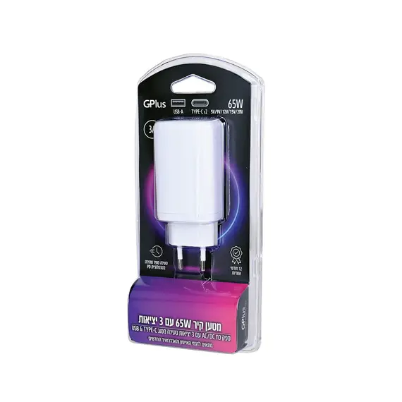 Gplus GPL-PD653N - 65W Wall Charger with 3 Ports (2x Type-C & USB), 3 image