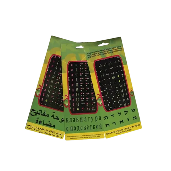 Silver Line 99190-000-02 - Keyboard Stickers, English/Hebrew/Russian, Glow in the Dark, Black, תמונה 2