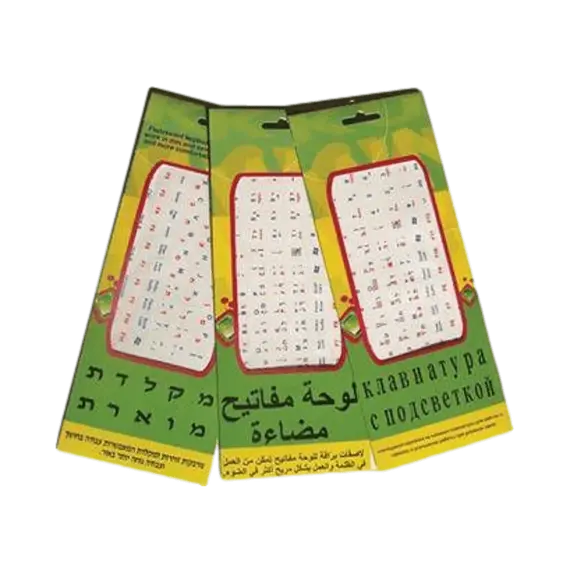 Silver Line 99190-000-07 - Keyboard Stickers, English/Hebrew/Arabic, Glow in the Dark, White, image 2