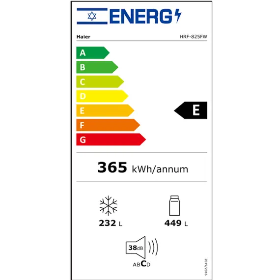 Haier HRF-825FW Four-Door Refrigerator - 681 L, E, 1YR – מקרר, תמונה 4