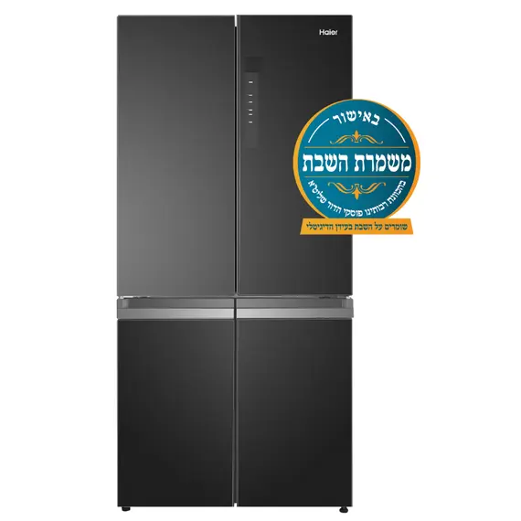 Haier HRF-7100FB Four-Door Refrigerator - 640 L, E, 1YR