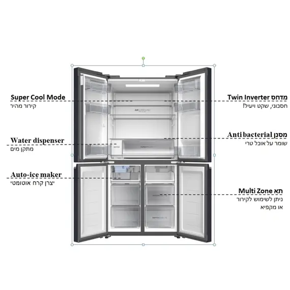 Haier HRF5800BS Four-Door Refrigerator - 504 L, E, image 3