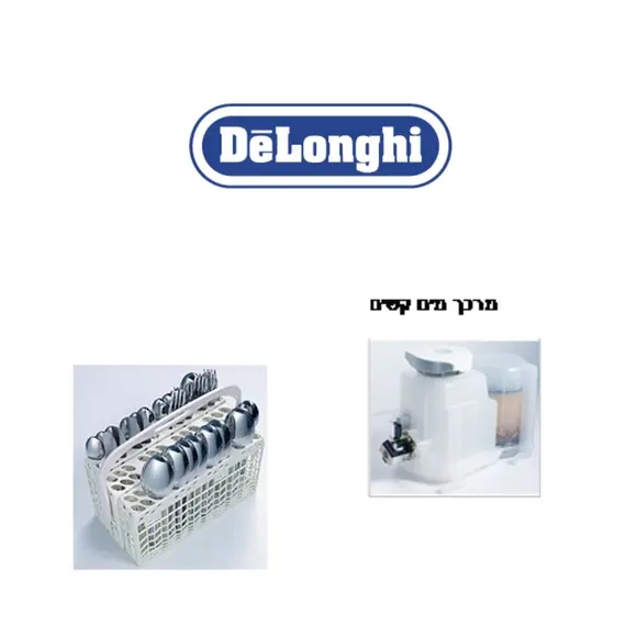 DeLonghi WMD-10T Dishwasher - 1YR – מדיח כלים דלונגי, תמונה 2