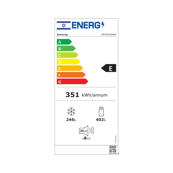 Samsung RM70F63REW Four-Door Refrigerator - 648 L, E, 1YR – מקרר סמסונג, תמונה 15