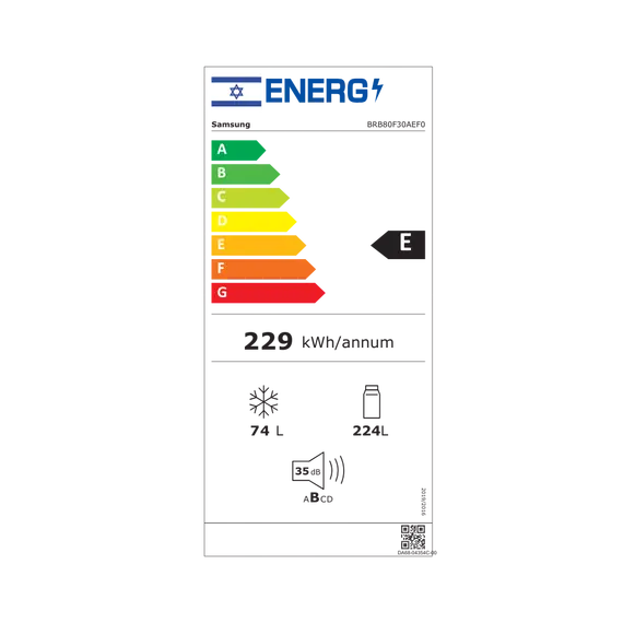 Samsung BRB80F30AES0EF Refrigerator - 298 L, E, Wi-Fi, 1935 mm, White, 2YR – מקרר סמסונג, תמונה 22