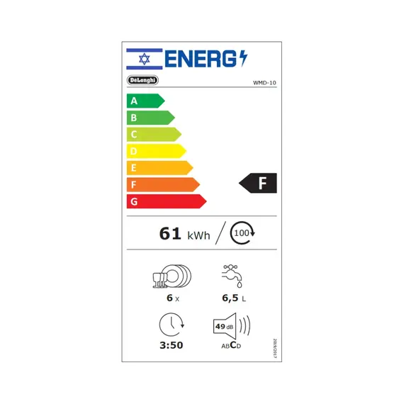 DeLonghi WMD-10T Dishwasher - 1YR – מדיח כלים דלונגי, תמונה 3