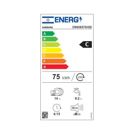 Samsung DW60BS7503BI Dishwasher - 1YR – מדיח כלים סמסונג, תמונה 12