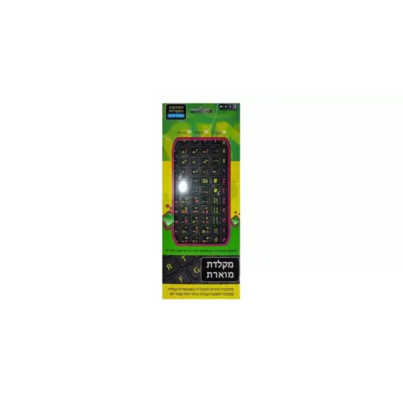 Silver Line 99190-000-02 - Keyboard Stickers, English/Hebrew/Russian, Glow in the Dark, Black, תמונה 4